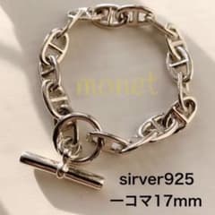 シルバー925 アンカーチェーン　　22cmのサムネイル