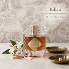 Kilian キリアン 香水 エンジェルズシェアオンザロックス 50ml 箱なし
