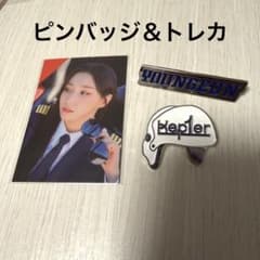 Kep1er ヨンウン ピンバッジ トレカ FLY-HIGH