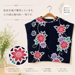 浴衣リメイク ブラウス 花柄 紺色 ハンドメイドのサムネイル