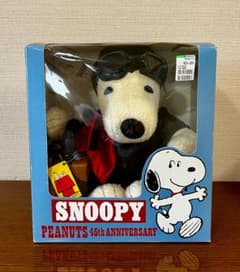 スヌーピー 45周年記念　ぬいぐるみ　ジョークール　着せ替え スヌーピー 45周年記念 ぬいぐるみ ジョークールに着せ替え 1215