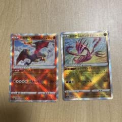 ががやくリザード、かがやくムゲンダイナのサムネイル