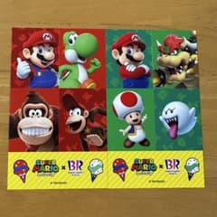 サーティワンアイスクリーム スーパーマリオ ステッカー シール 2枚