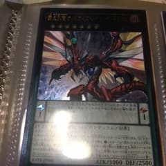 オッドアイズレイジングドラゴンのサムネイル