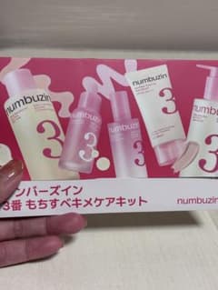 numbuzin 3番 もちすべキメケアキットのサムネイル