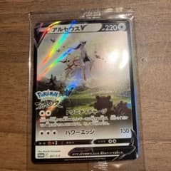 ポケモンカードのサムネイル