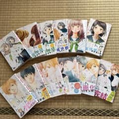 思い、思われ、ふり、ふられ 全12巻セット ★値下げ★のサムネイル