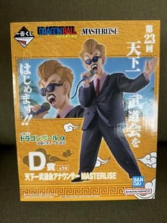 【未開封】一番くじ D賞 ドラゴンボール 天下一武道会 アナウンサーのサムネイル