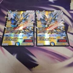 聖霊超王 H・アルカディアス ハイパーアルカディアス 2枚セット - メルカリ