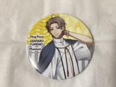 ヒプマイ EW03 缶バッジ 夢野幻太郎 - メルカリ