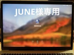 MacBookPro 13インチ2017 i7/16GB/512GBのサムネイル