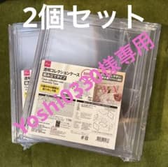 DAISO 透明コレクションケース 組み立てタイプ 2個セット - メルカリ