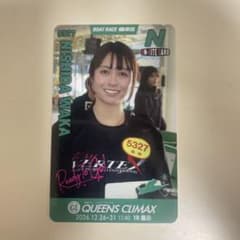 クイーンズクライマックス ボートレース 住之江 オンサイトまとめ売り 西田和加 ボートレース住之江 オンサイトカード クイーンズ