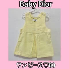 美品！babyDior ワンピース イエローのサムネイル