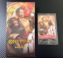 ONE PIECEカード 中国版 ロロノア・ゾロ 中国新春限定 プロモ - メルカリ
