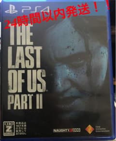 THE LAST OF US 2 ラストオブアス2 PS4版のサムネイル