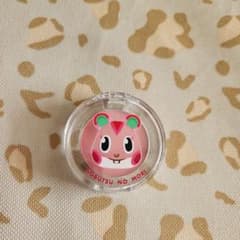 ポンデクルール どうぶつの森 マルチカラーパウダー（アップル）のサムネイル