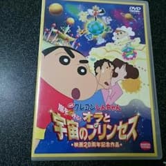 クレヨンしんちゃん 映画ＤＶＤのサムネイル