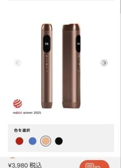 新品glo Hilo 本体 電子タバコのサムネイル
