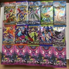 ポケモンカード 未開封パック まとめ売り 15パックセット - メルカリ