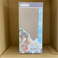 【特典】ハイスクール・フリート 宗谷ましろ アニプレックスプラス限定　未開封のサムネイル