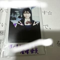 僕が見たかった青空 金澤亜美 チェキ サイン - メルカリ