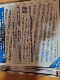 乃木坂握手券のサムネイル