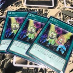 盆回し 3枚のサムネイル
