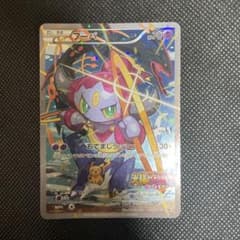 フーパ：光輪の超魔神 フーパ 入場者プレゼント PROMO XYシリーズ