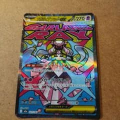 最終値下げです☆ ポケモンカード メガディアンシーEX 227/193 MAのサムネイル