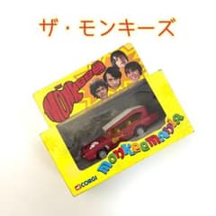 Corgi ザ・モンキーズ モンキーモービル Corgi ザ・モンキーズ モンキーモービル - メルカリ