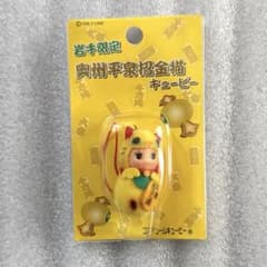 ご当地キューピー　32個 岩手 奥州 平泉 招金猫　他 岩手 奥州 平泉 招金猫 キューピー - メルカリ