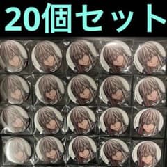 桃源暗鬼 秋田書店 コミックマーケット 缶バッジ C107 桃寺神門 20個