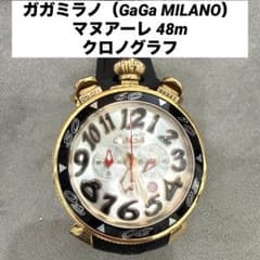 ガガミラノ GaGa MILANO マヌアーレ 48mm クロノグラフ 不動のサムネイル