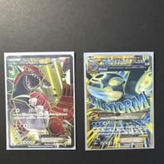 状態B グラードンEX SR XY5 ガイアボルケーノ 073/070 - メルカリ