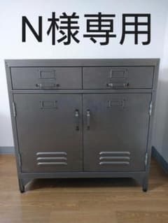 unico FUNC cabinetのサムネイル