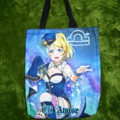 ラブライブ! 綾瀬絵里 バッグのサムネイル