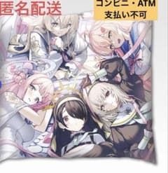 一番くじ ブルーアーカイブ vol.3 ラストワン賞 クッション
