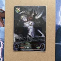 欲望の絶傑・ヴァーナレク　URのサムネイル