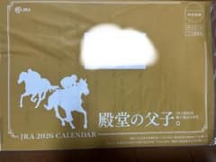 【未開封】2026JRAカレンダのサムネイル