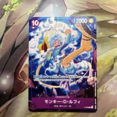 298 ワンピースカード モンキー・D・ルフィ P-099 交流会 プロモ