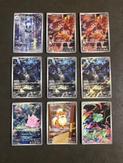 ポケモンカード 人気AR 18枚 まとめ売り アートレア