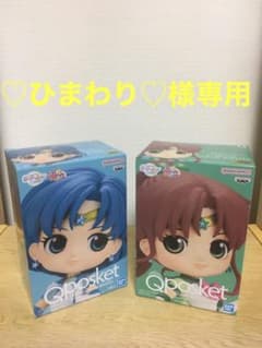 ひまわり様専用出品のサムネイル