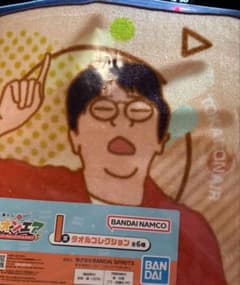 도카이 온에어 이치 반 쿠지 타월 컬렉션 돋보기