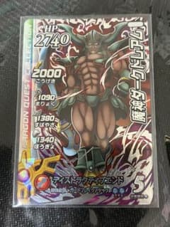 ダイの大冒険 クロスブレイド 魔神ダークドレアム - メルカリ