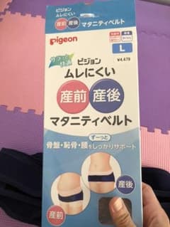 ☆美品☆Pigeonマタニティベルトのサムネイル