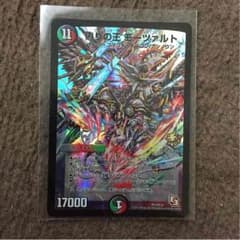 デュエマ モーツァルトのサムネイル