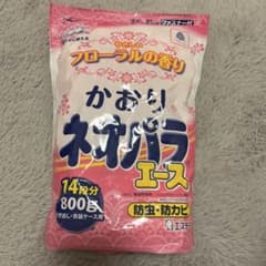 かおりネオパラエースのサムネイル