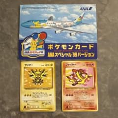 【希少品】ポケモンカード ANAスペシャル'99バージョン サンダー ファイヤーのサムネイル