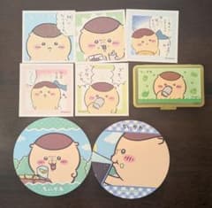 ちいかわ くりまんじゅう シール ステッカー コースター まとめ売りのサムネイル